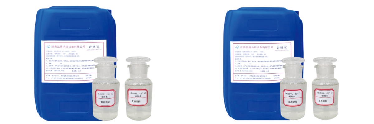 Concentré AFFF résistant à l'eau de mer Concentré AFFF résistant à l'eau de mer