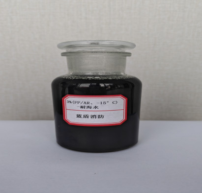 Soluble Fluoroprotein Foam Extinguishing Agent
