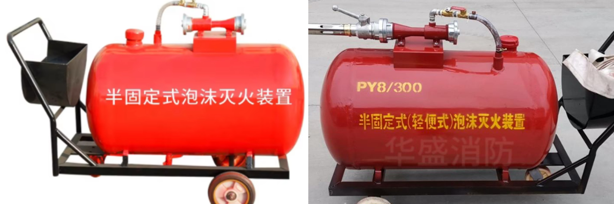 Мобильный прицеп-цистерна для пены