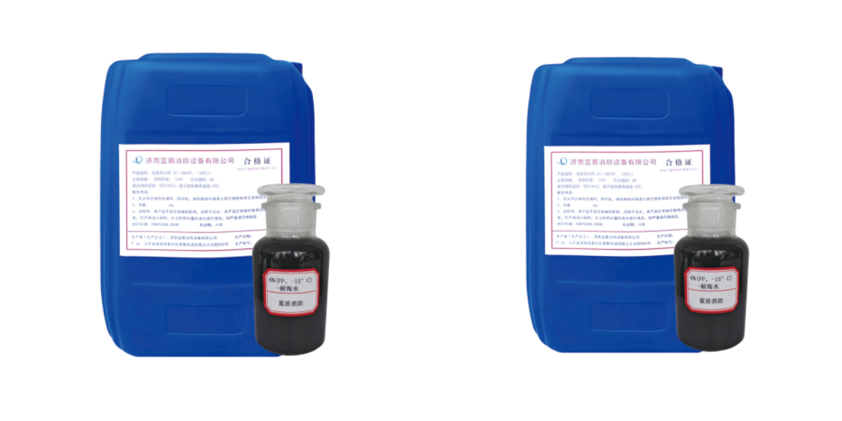 Фторпротеиновый пенный огнетушитель, устойчивый к морской воде Фторпротеиновый пенный огнетушитель, устойчивый к морской воде