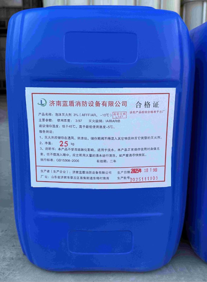 AR AFFF का पूर्ण रूप