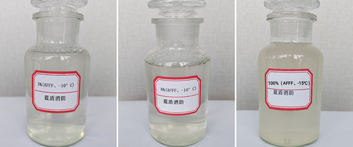 Водный пленкообразующий пенообразующий концентрат Водный пленкообразующий пенообразующий концентрат