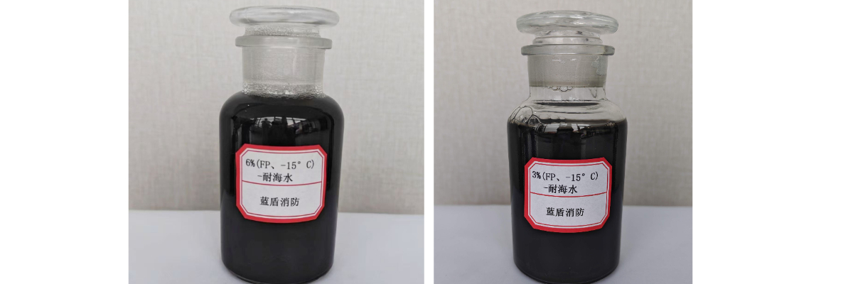 Buih Fluoroprotein Buih Fluoroprotein