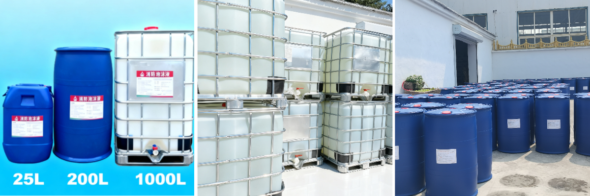 अग्नि शमन फोम अग्नि शमन फोम