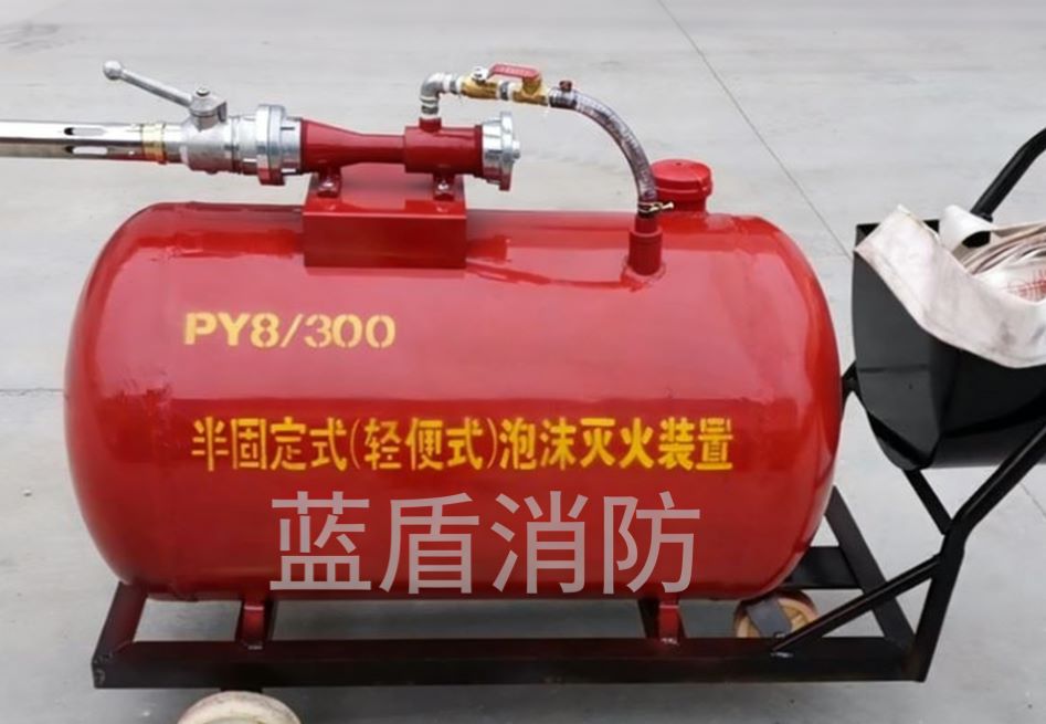 Dispositif d'extinction d'incendie