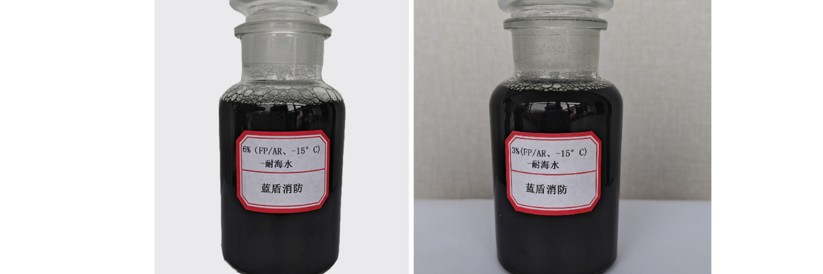 Agen Pemadam Busa Fluoroprotein Larut