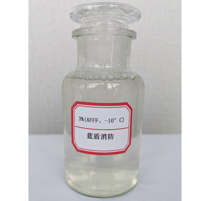 Aqueous Film Forming Foam
