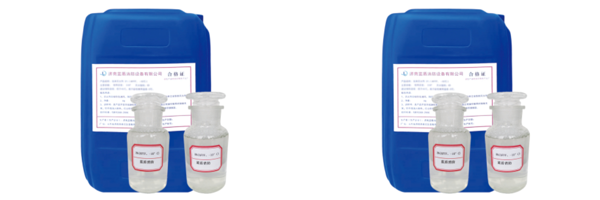 6 Busa AFFF 6 Busa AFFF