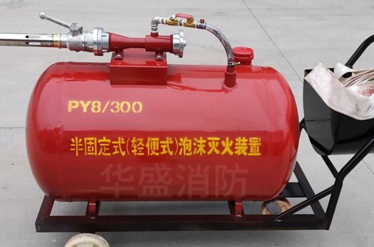 Устройство пожаротушения