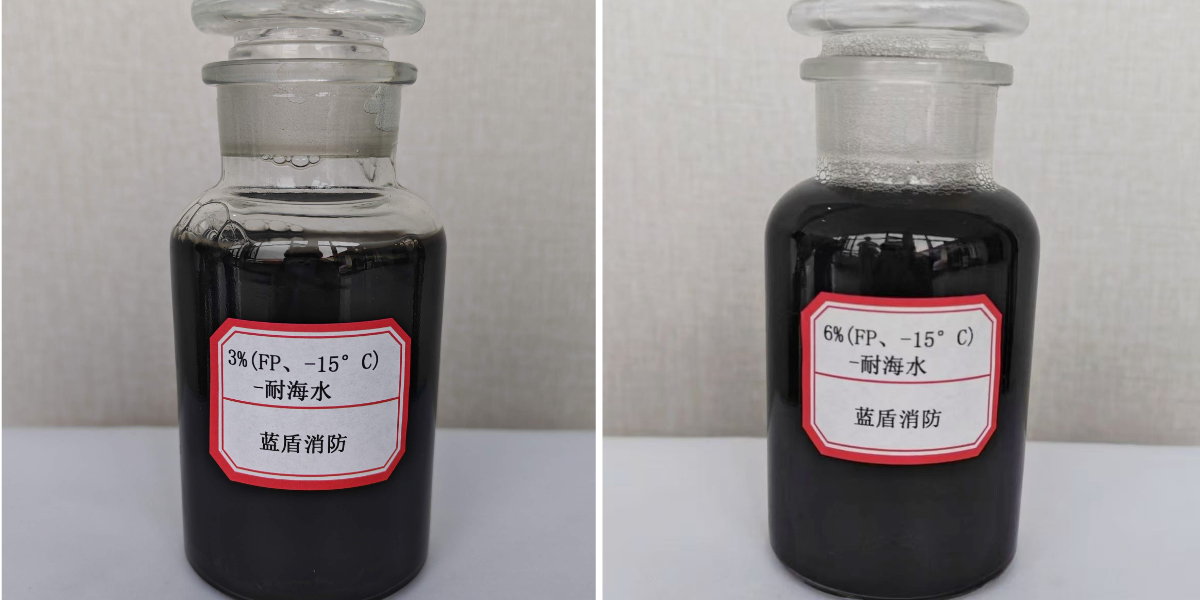 अग्नि दमन फोम अग्नि दमन फोम