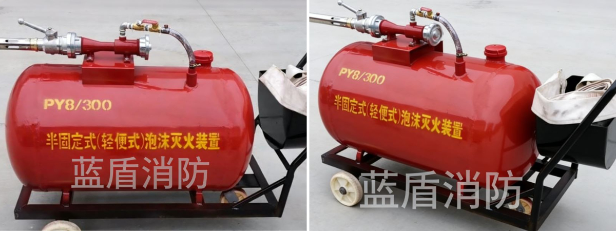 Dispositif d'extinction d'incendie