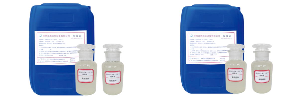 Konsentrat AR-AFFF Tahan Air Laut Konsentrat AR-AFFF Tahan Air Laut