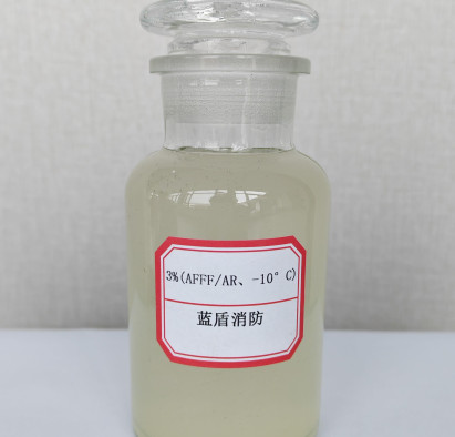 AR AFFF Foam