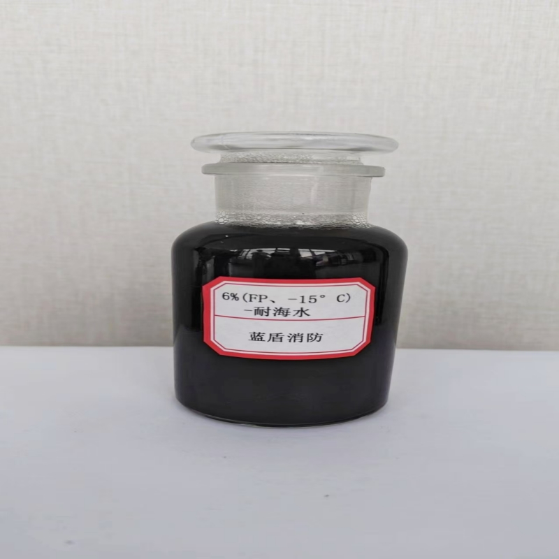 फ्लोरोप्रोटीन फोम अग्निशामक एजेंट