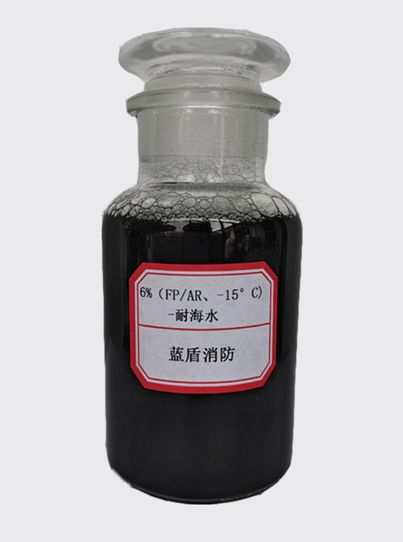 Fluoroprotein Foam Fire Extinguishing Agent