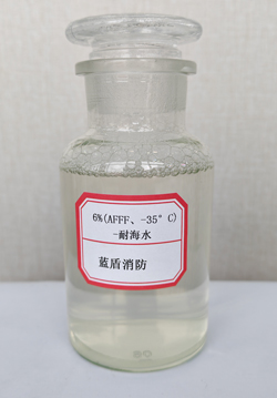 Filem Berair Membentuk Buih