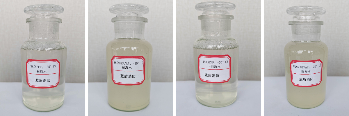 알코올 저항성 AFFF 알코올 저항성 AFFF