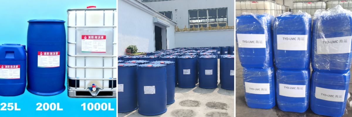 AR FFFP Пена AR FFFP Пена