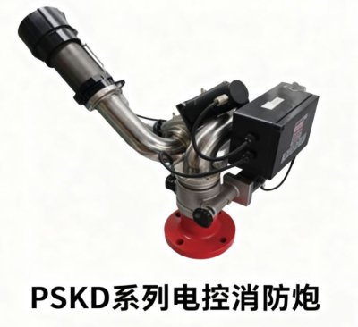 Pemantau Kebakaran Kawalan Elektrik Tetap