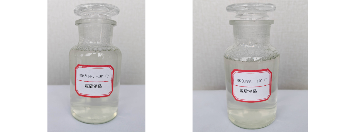 AFFF Fire Fighting Foam