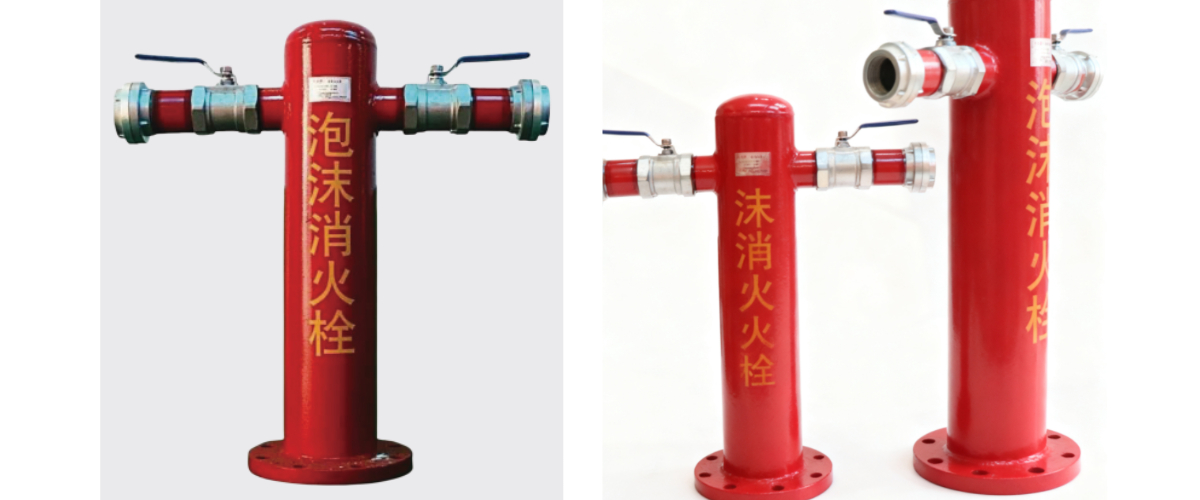 फोम हाइड्रेंट फोम हाइड्रेंट