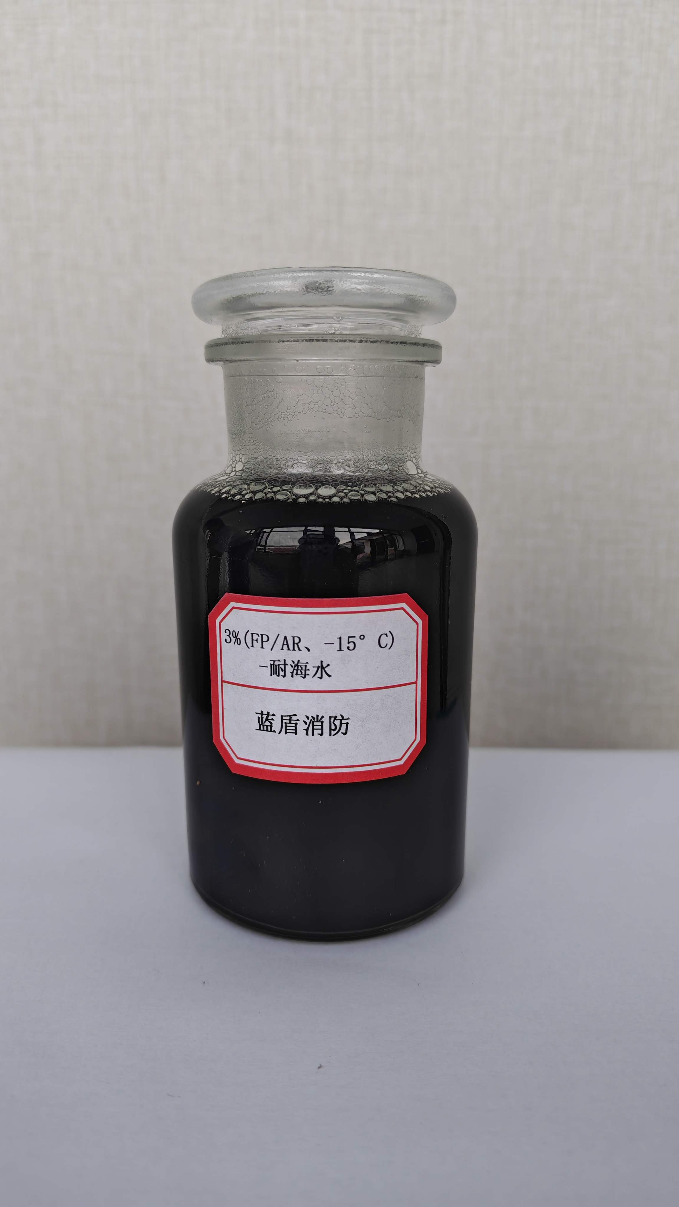 Fluoroprotein Foam Fire Extinguishing Agent