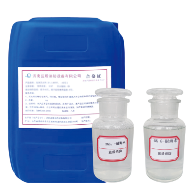 उच्च विस्तार अग्निशमन फोम