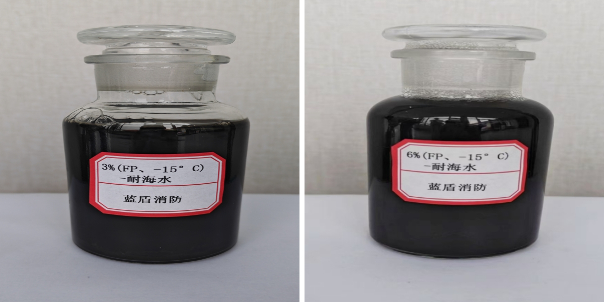 Agen Pemadam Kebakaran Busa Fluoroprotein Agen Pemadam Kebakaran Busa Fluoroprotein