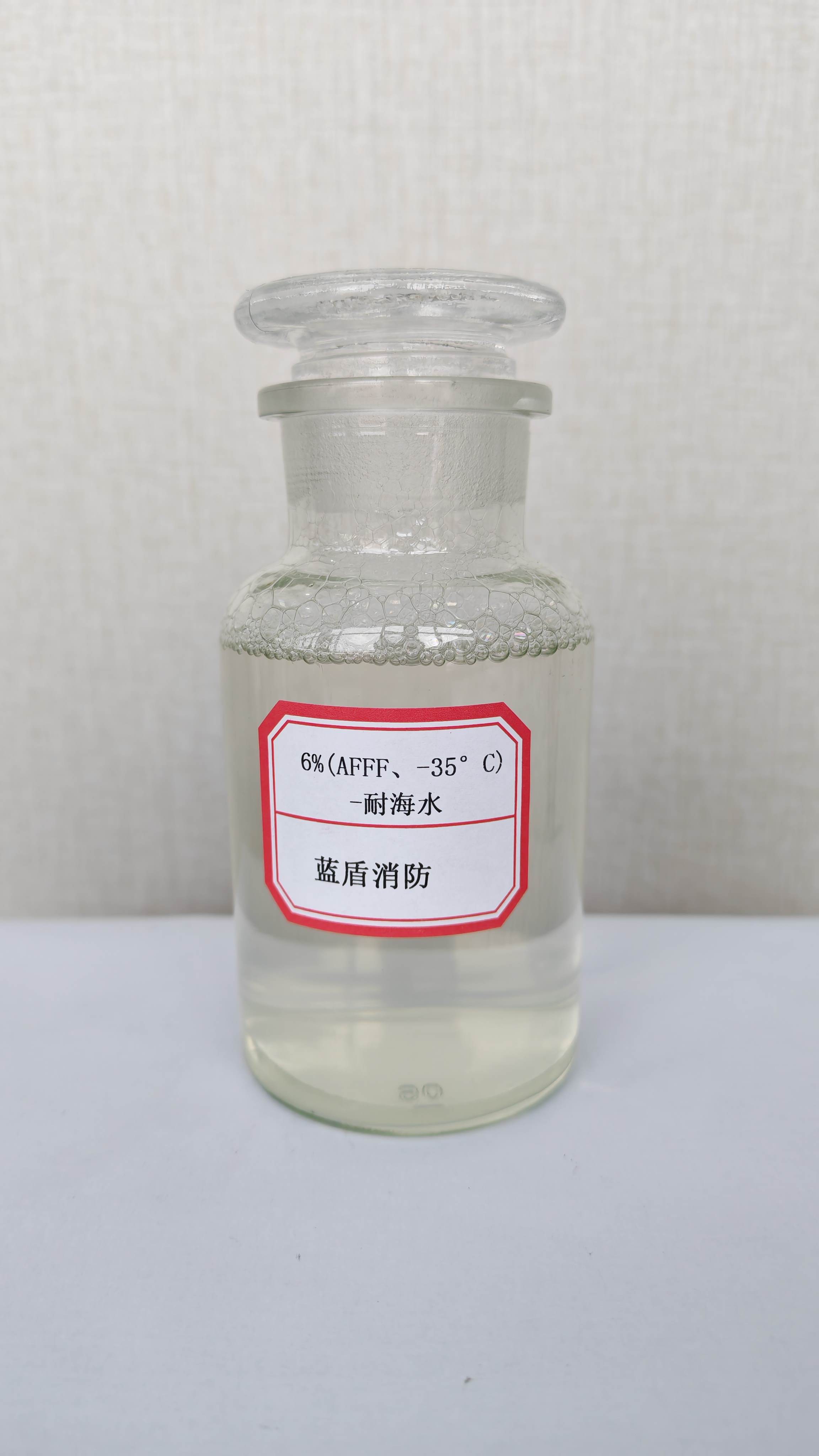 Seawater-Resistant AFFF Concentrate