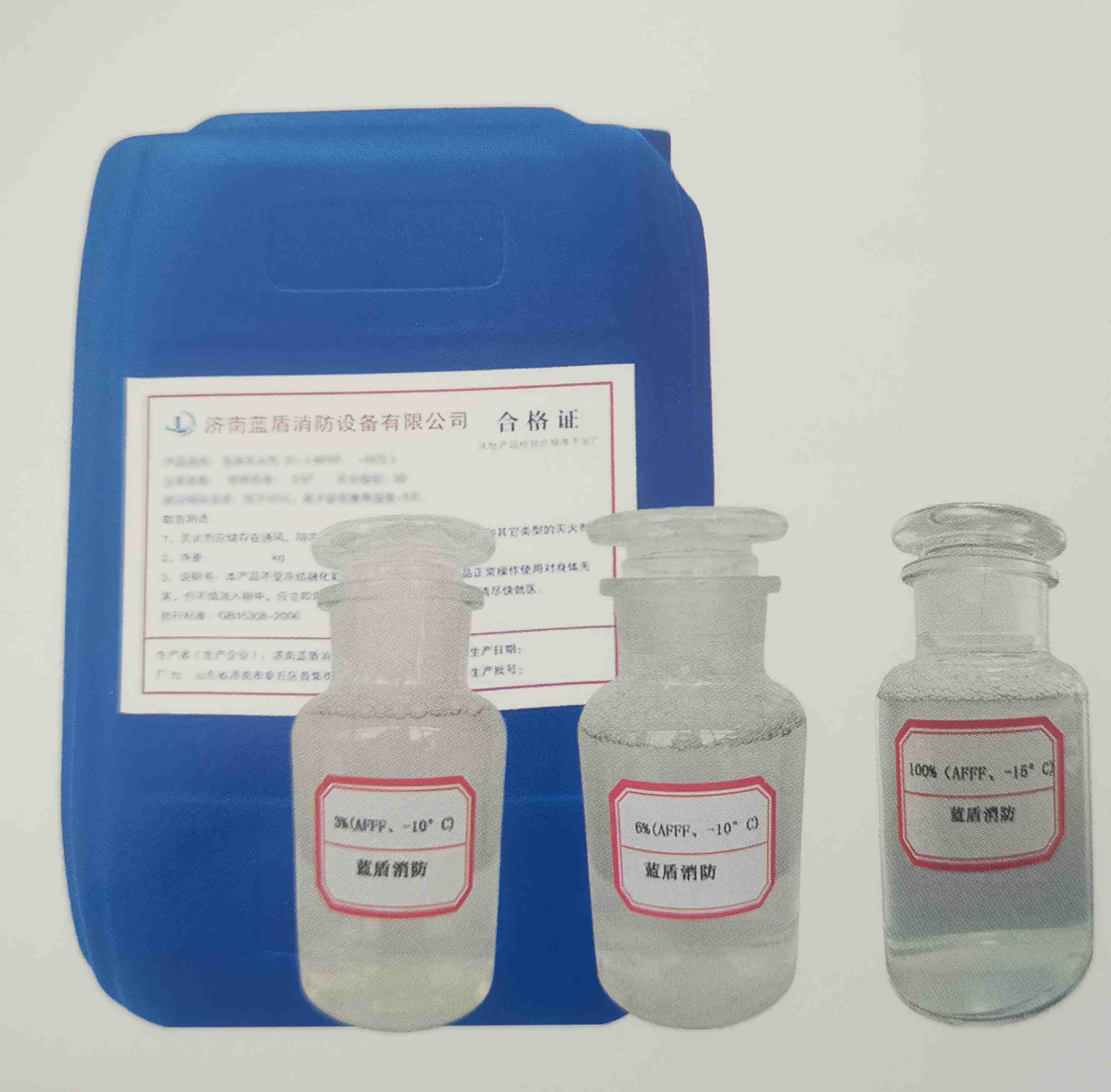 Водный пленкообразующий пенообразующий концентрат