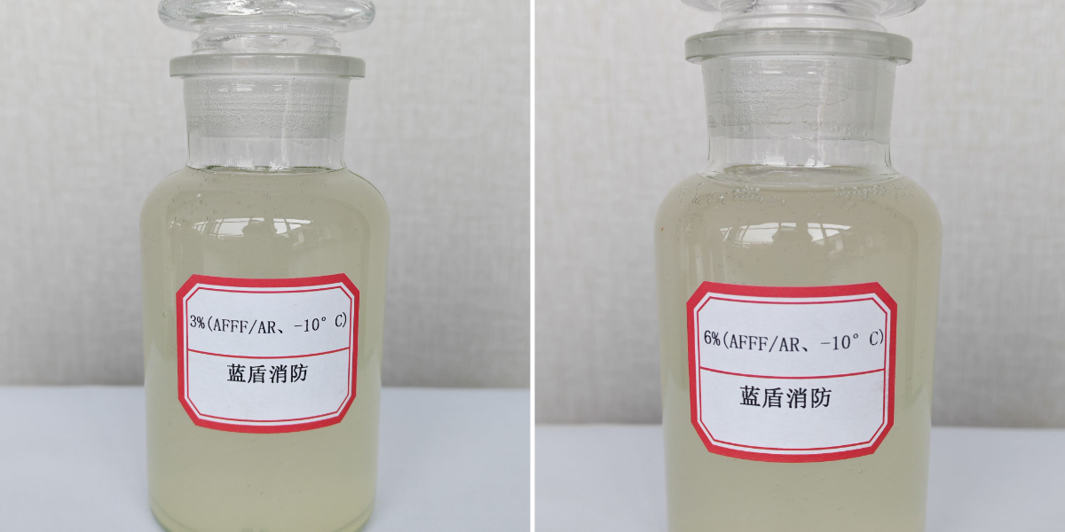 Busa AR AFFF Busa AR AFFF