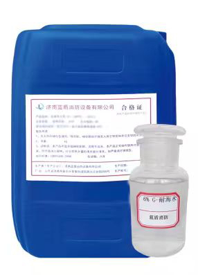 उच्च विस्तार फोम सांद्र