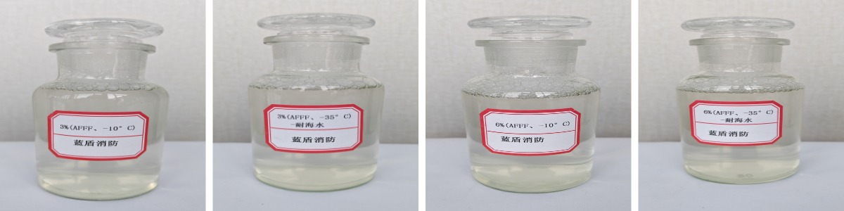 Filem Berair Membentuk Buih