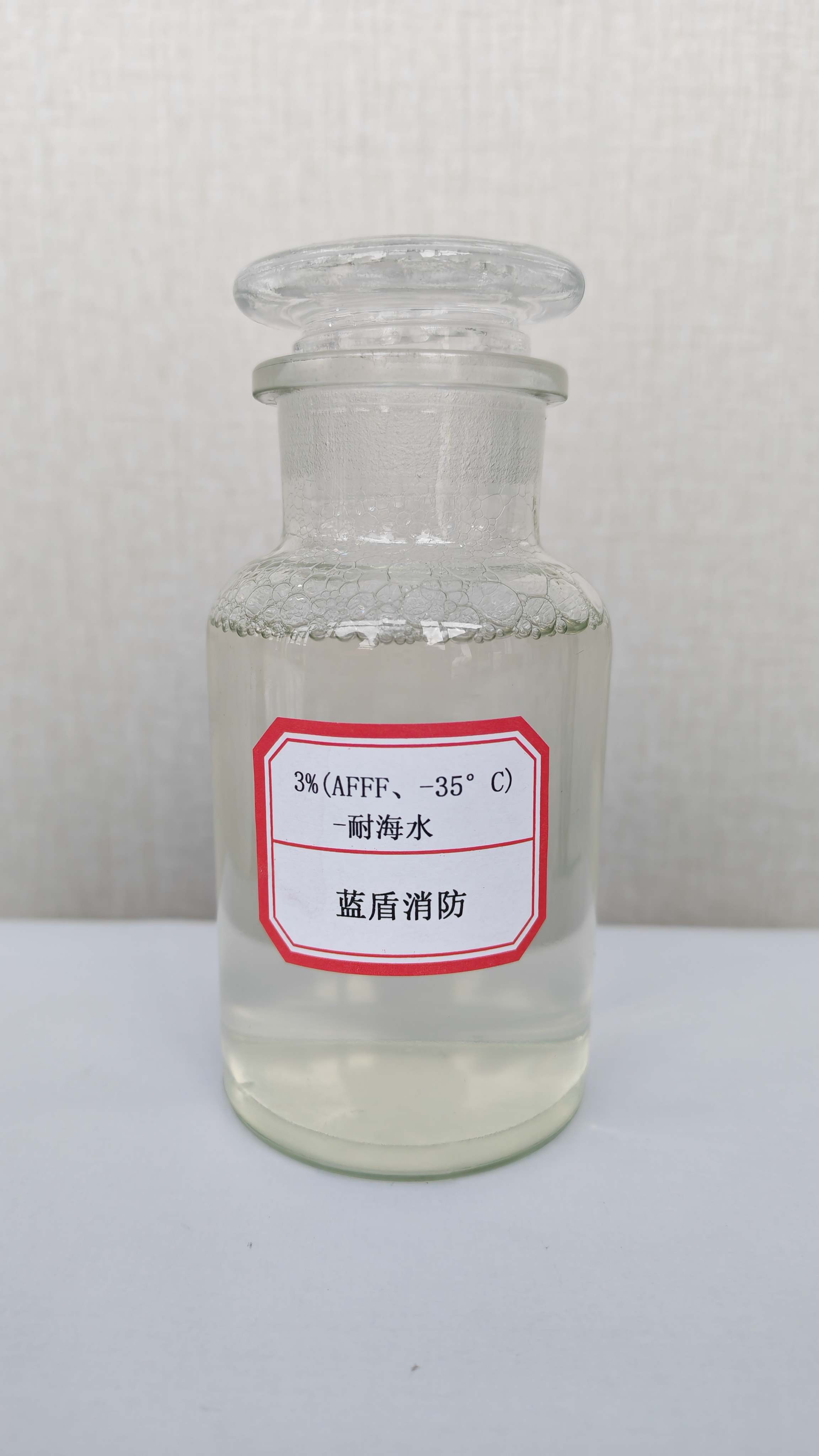 Seawater-Resistant AFFF Concentrate