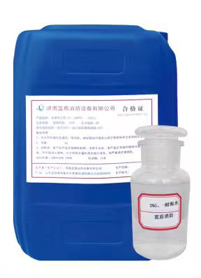 उच्च विस्तार अग्निशमन फोम