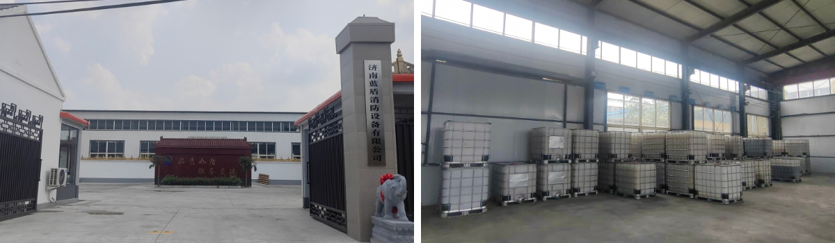 Landun Fire-fighting Equipment Co., Ltd.