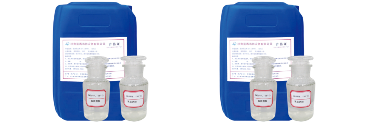 رغوة إطفاء الحرائق الخالية من الفلور رغوة إطفاء الحرائق الخالية من الفلور