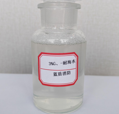 High Expansion Foam